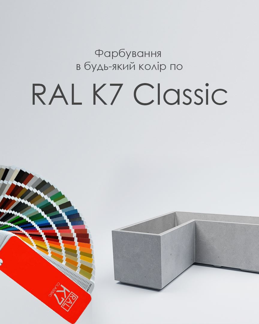 Вуличний Бетонний Вазон Лісабон A2XL